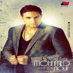 Mohamed nour sur yala.fm